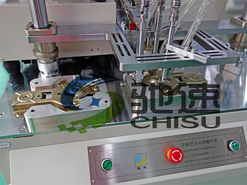 自動(dòng)鎖螺絲機(jī) 自動(dòng)鎖螺絲機(jī)