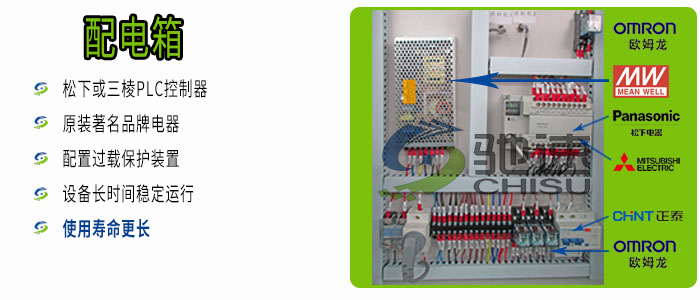 在線式鎖螺絲機內(nèi)部結(jié)構(gòu)
