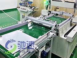 LED平板燈大型全自動擰螺絲機(jī)-流水線擰螺絲設(shè)備非標(biāo)定制