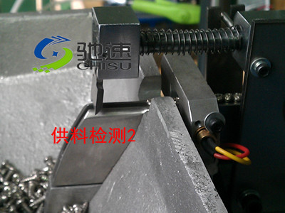 自動(dòng)鎖螺絲機(jī)